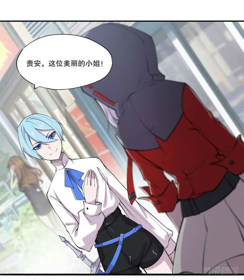 对阵 第14页