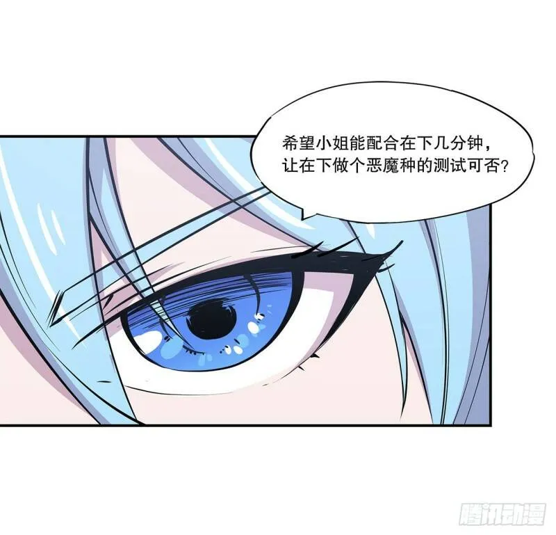 对阵 第18页