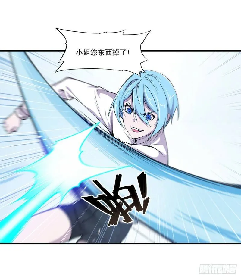 对阵 第21页