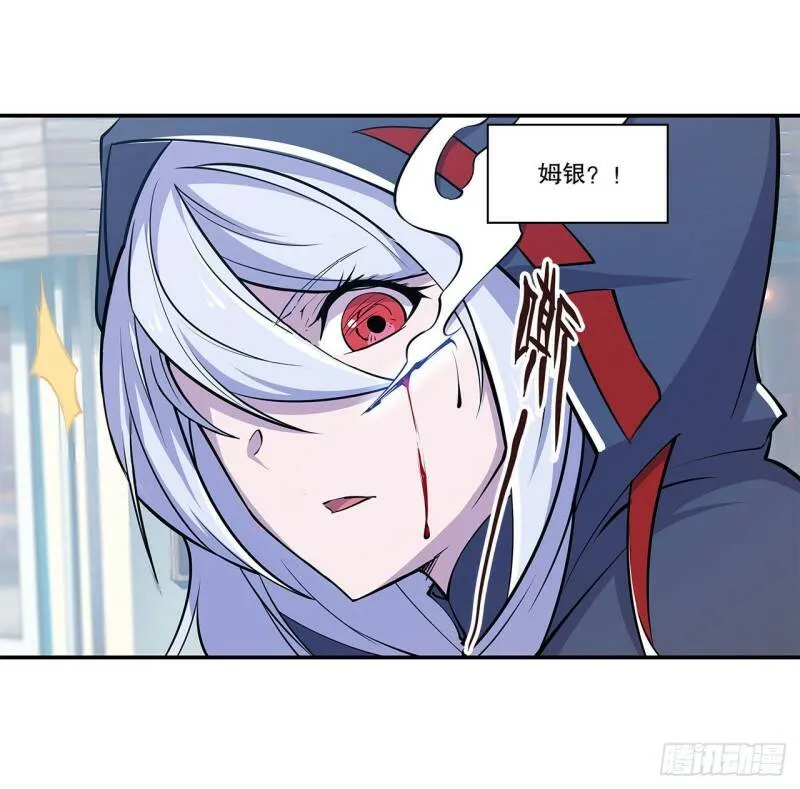 对阵 第24页