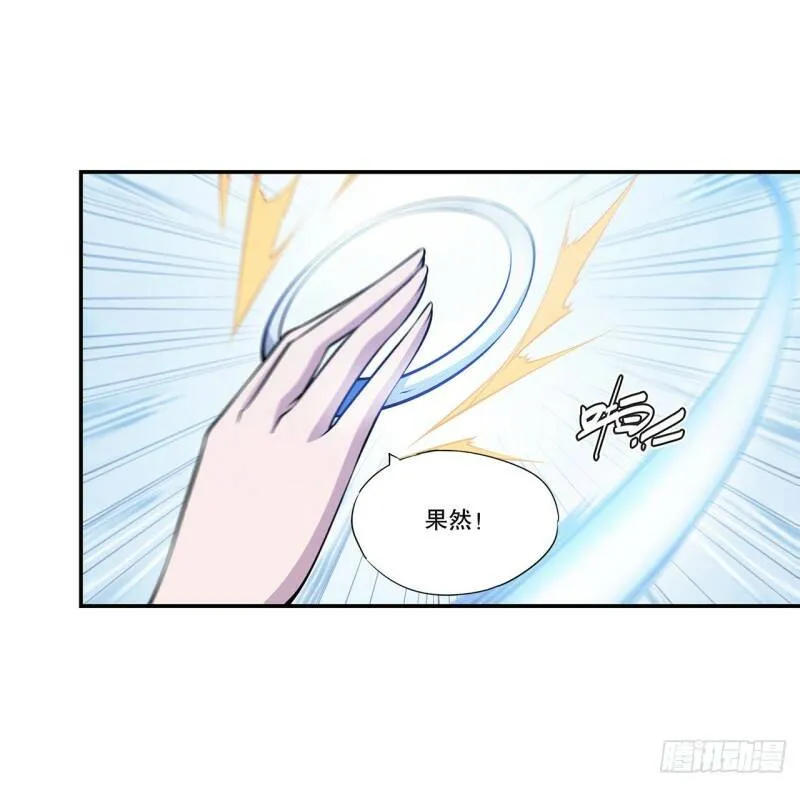 对阵 第25页