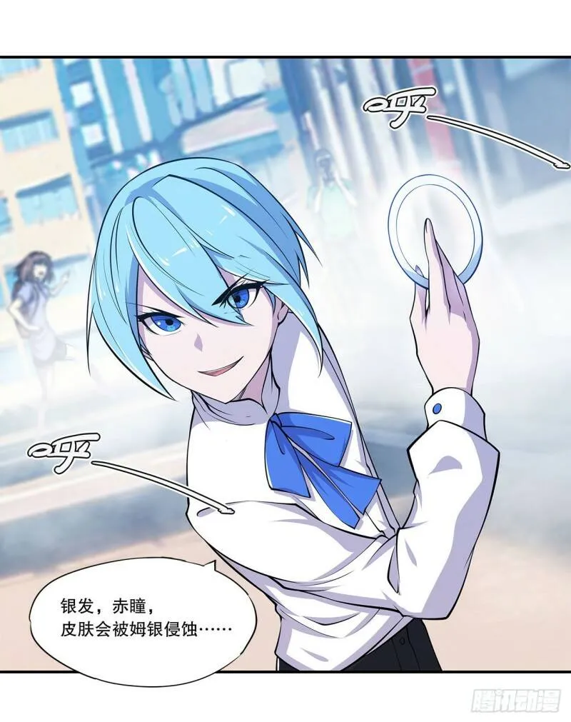 对阵 第26页