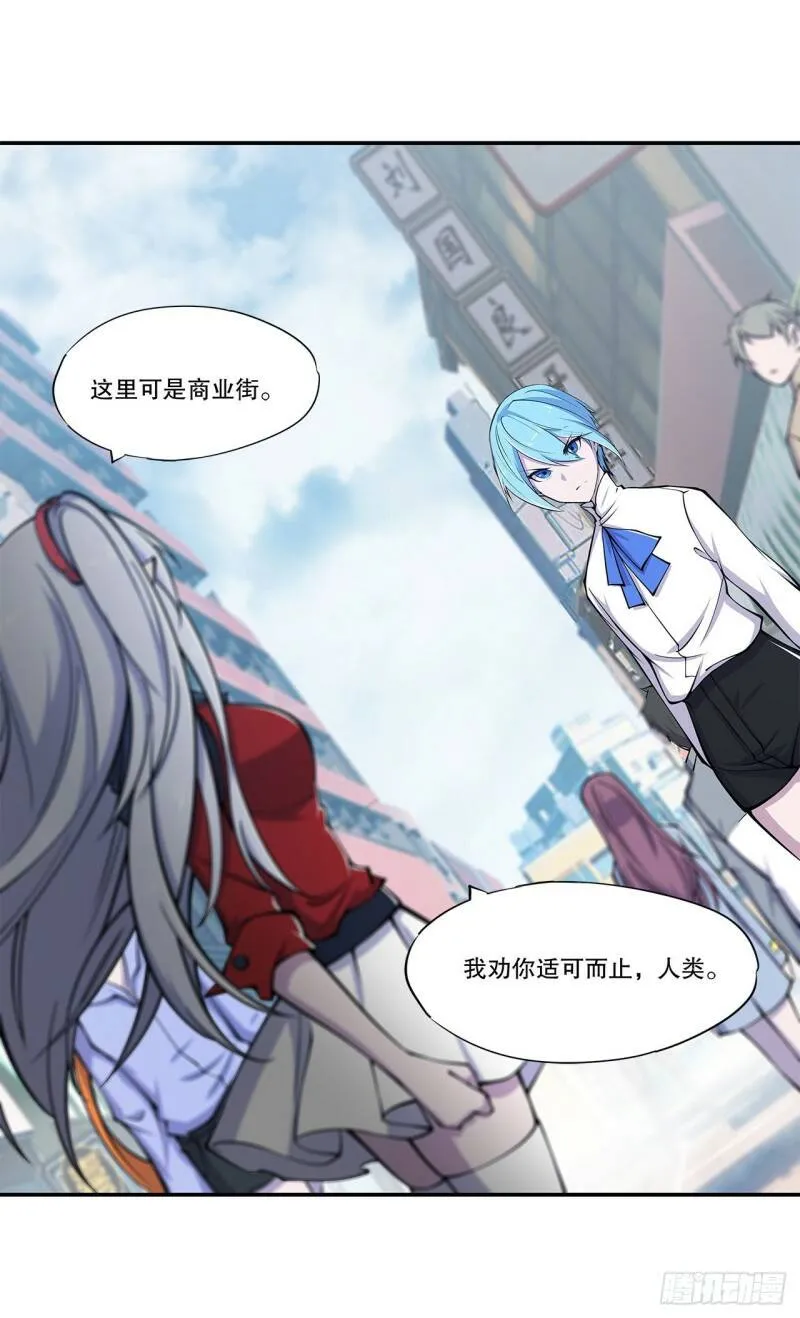 对阵 第28页