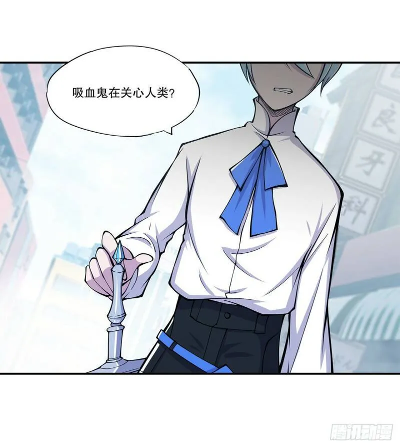 对阵 第29页