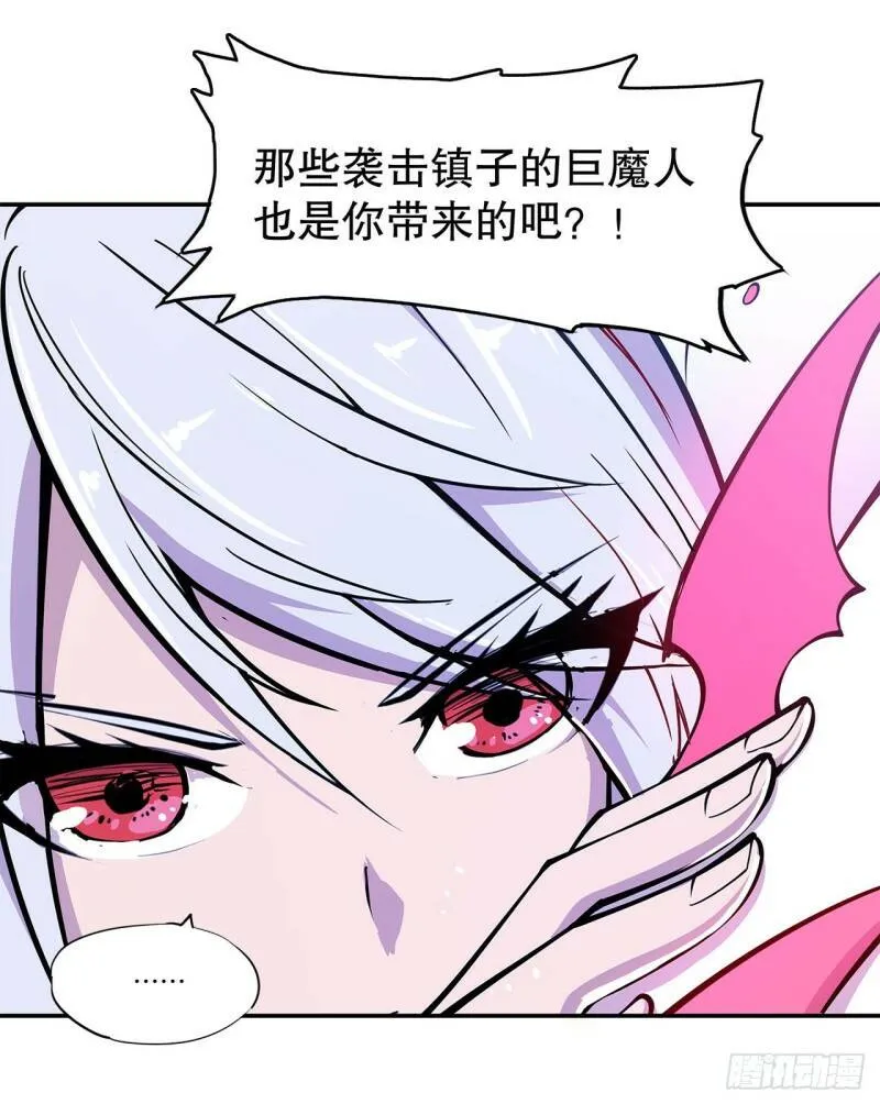 对阵 第34页