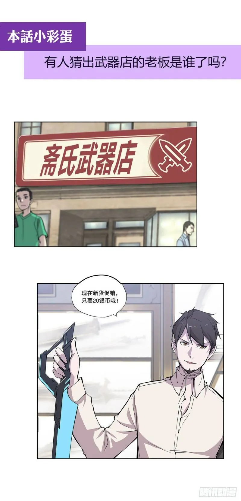 对阵 第35页