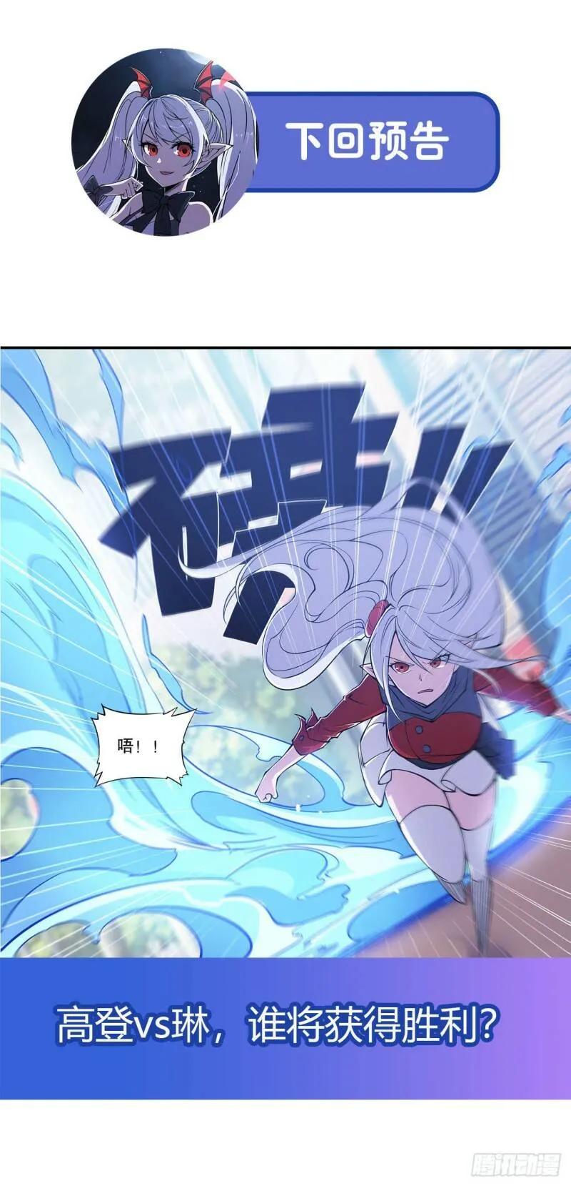 对阵 第36页