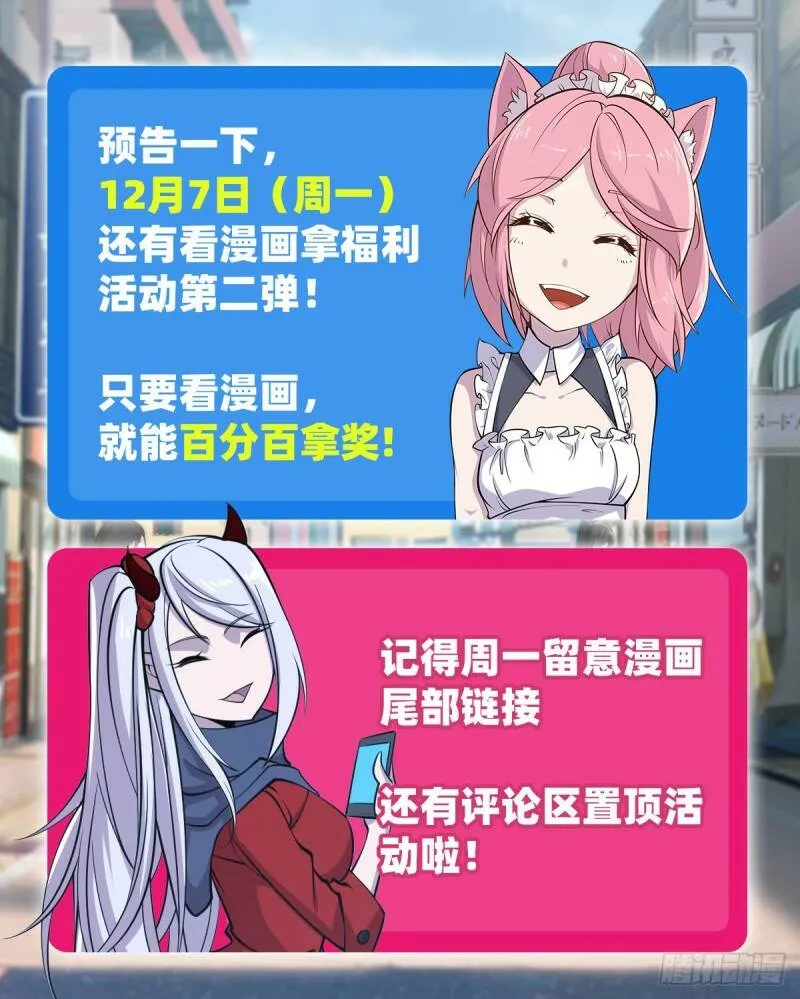 对阵 第37页