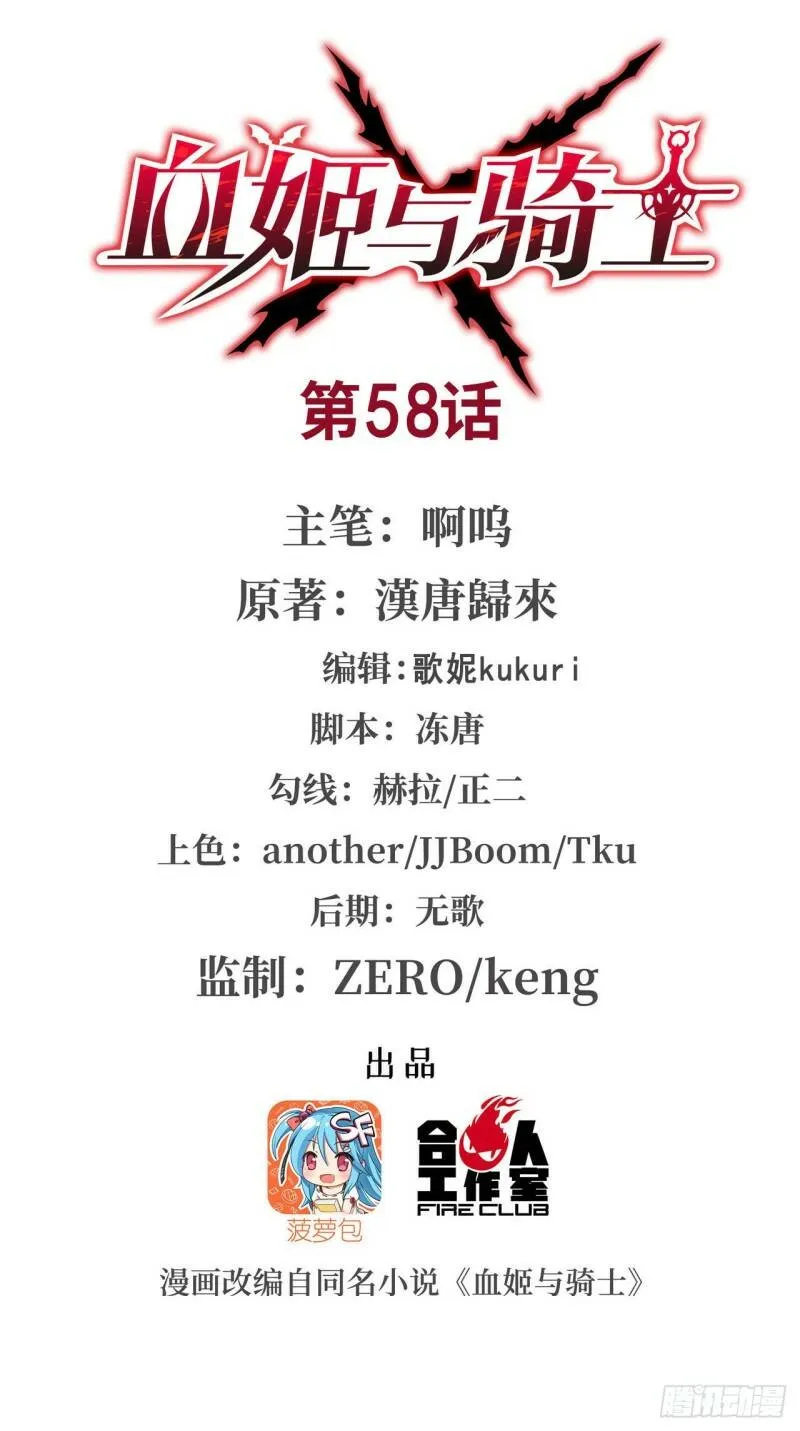 对阵 第39页