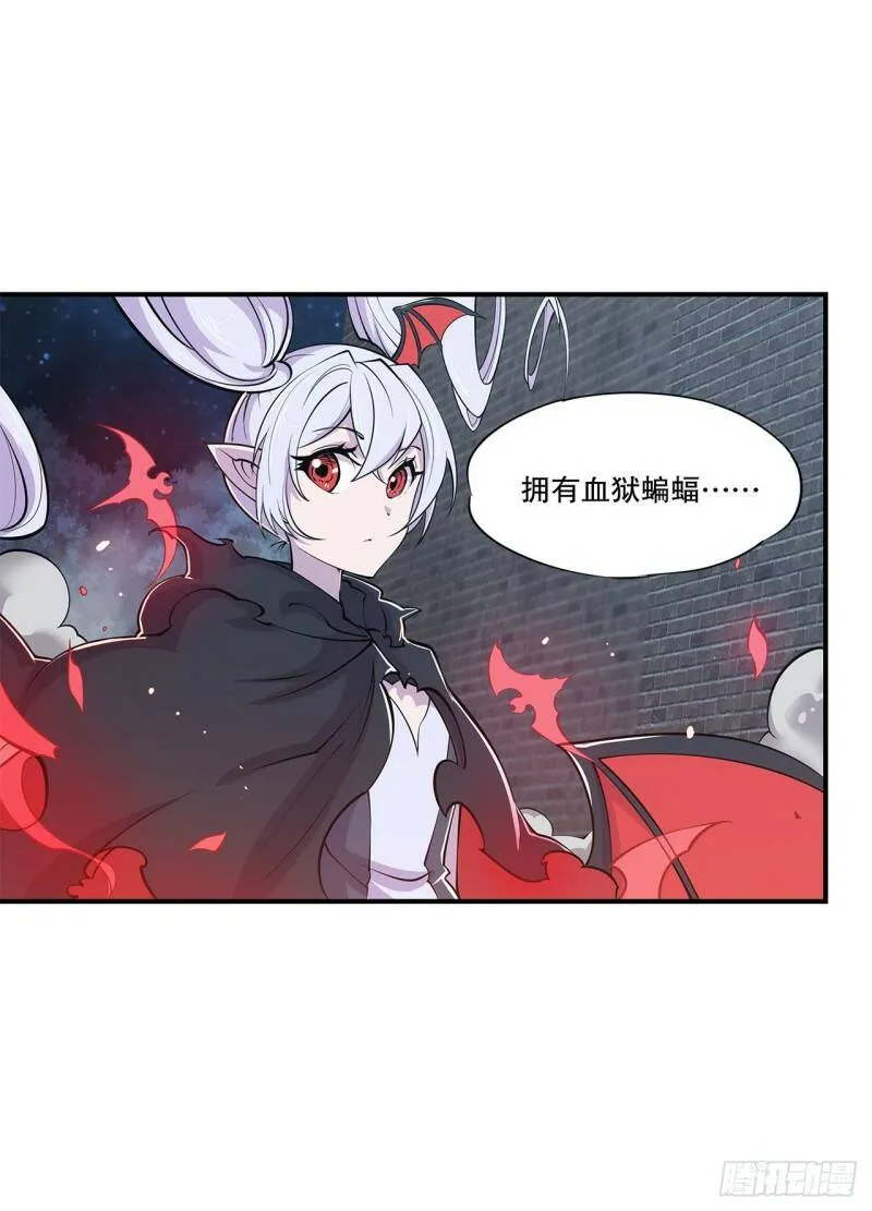这！这也太刺激了！ 第3页