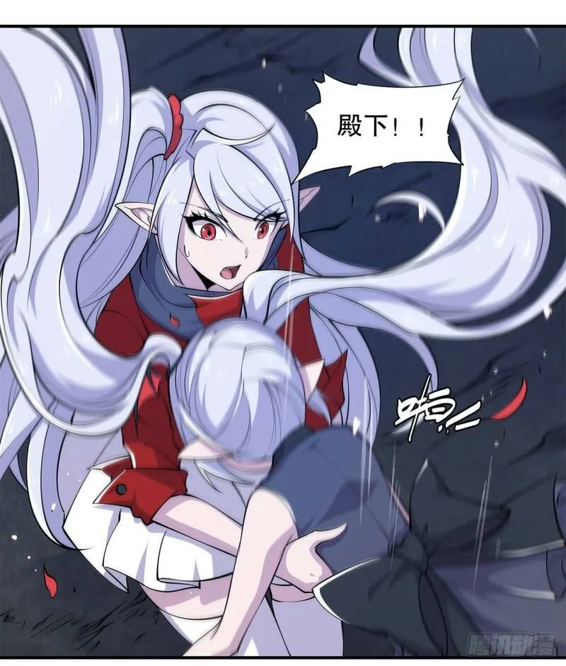 这！这也太刺激了！ 第11页