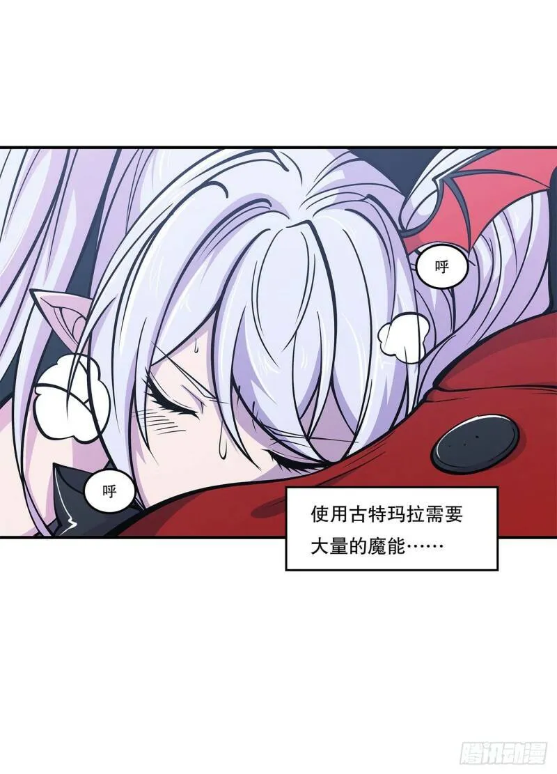 这！这也太刺激了！ 第13页