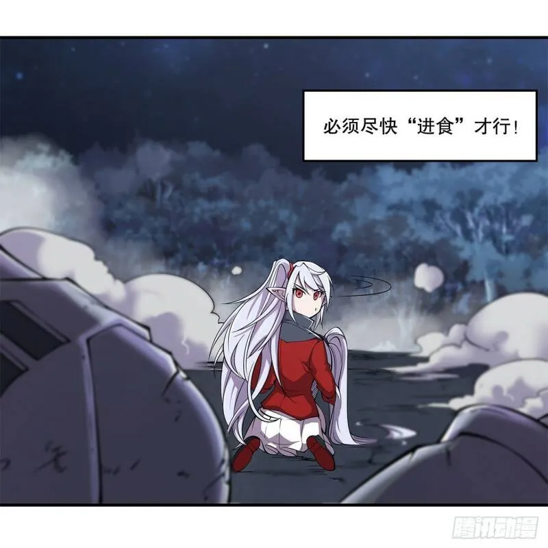 这！这也太刺激了！ 第15页