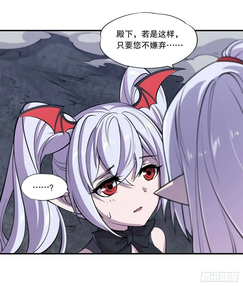 这！这也太刺激了！ 第20页