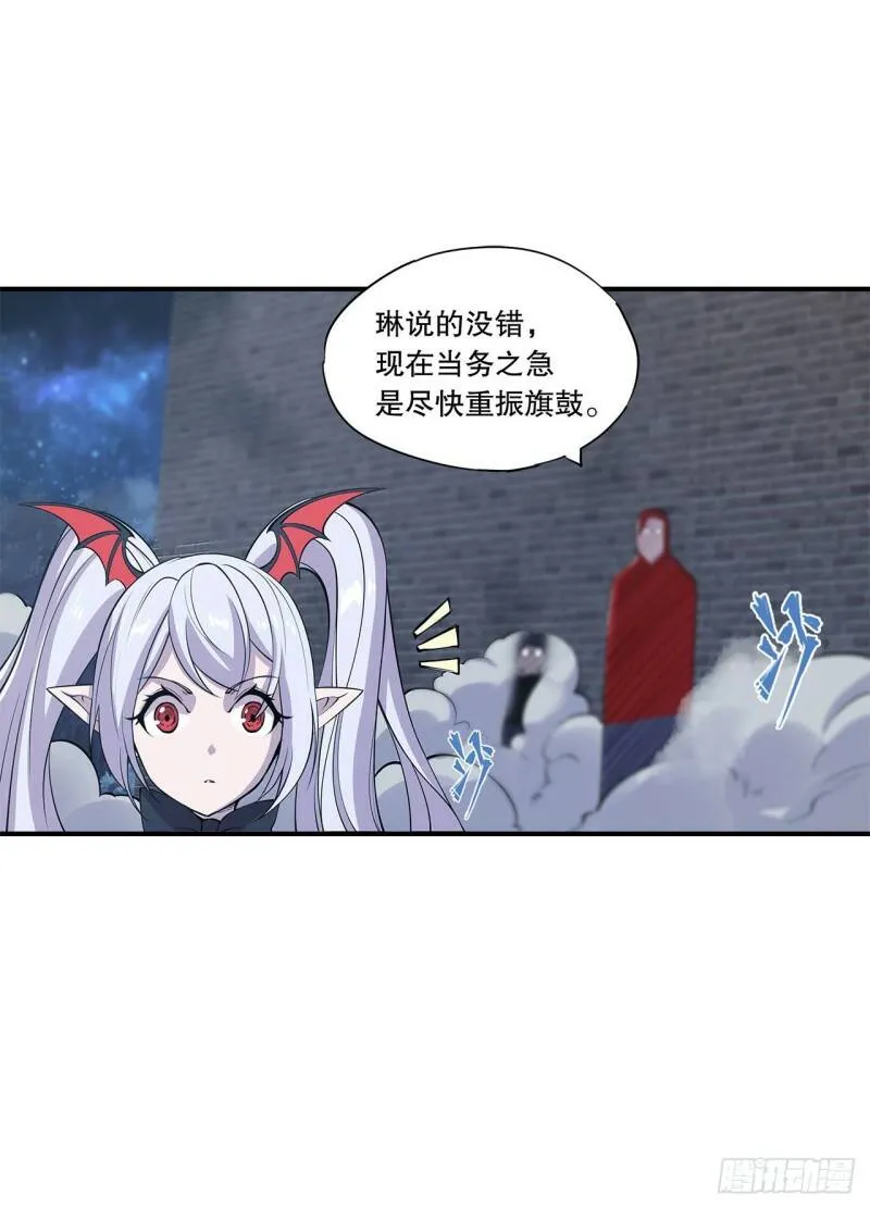 这！这也太刺激了！ 第24页