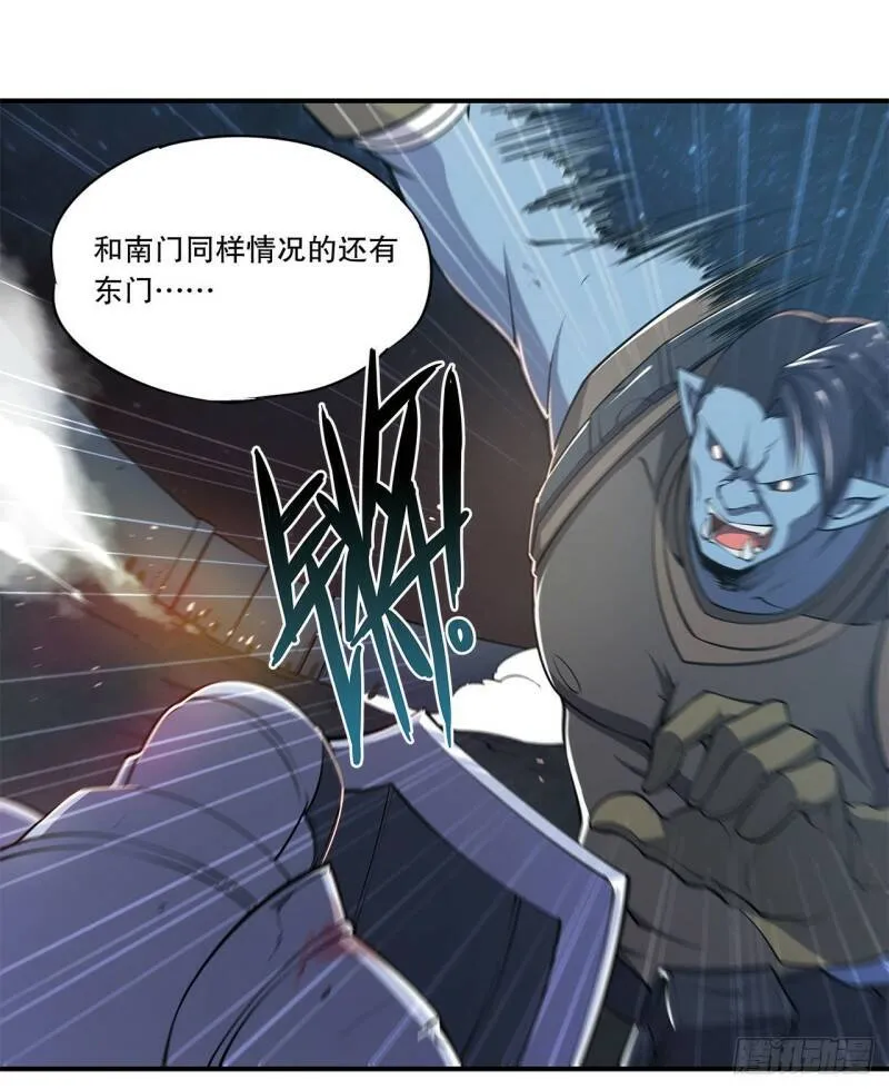 这！这也太刺激了！ 第34页