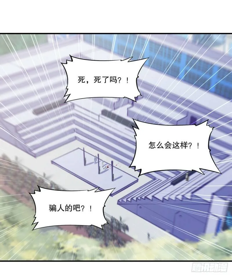判决 第4页