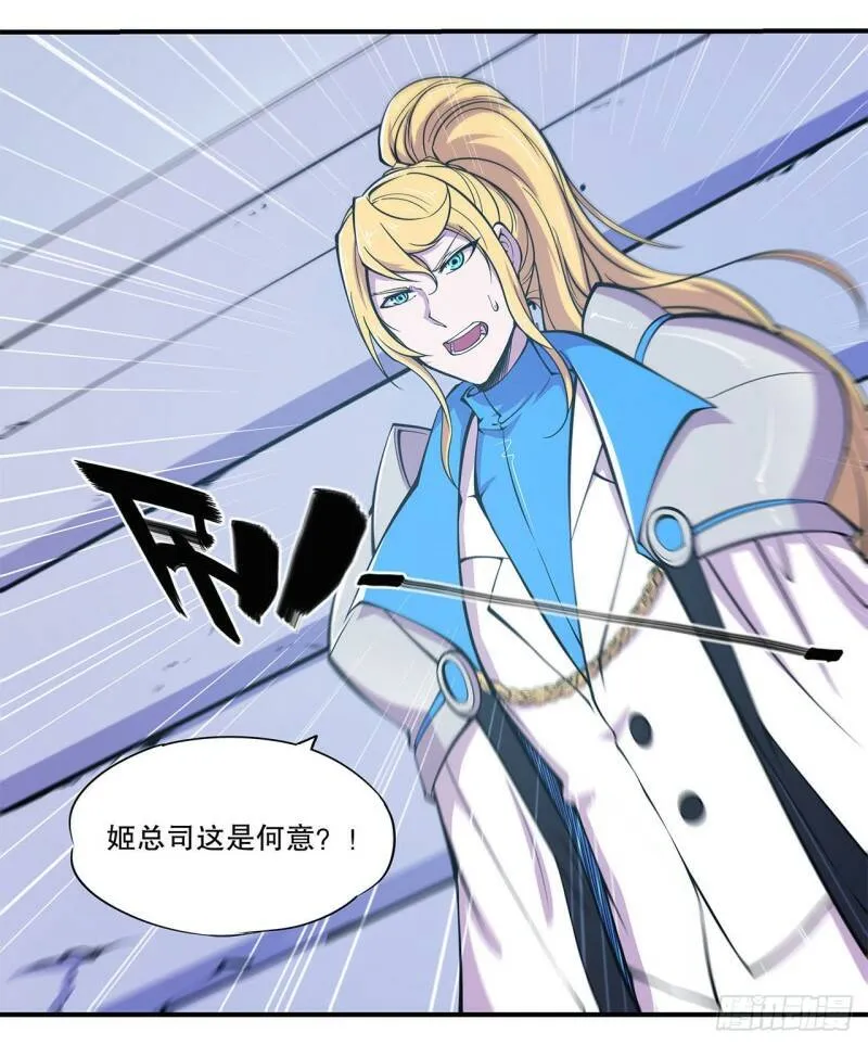 判决 第6页