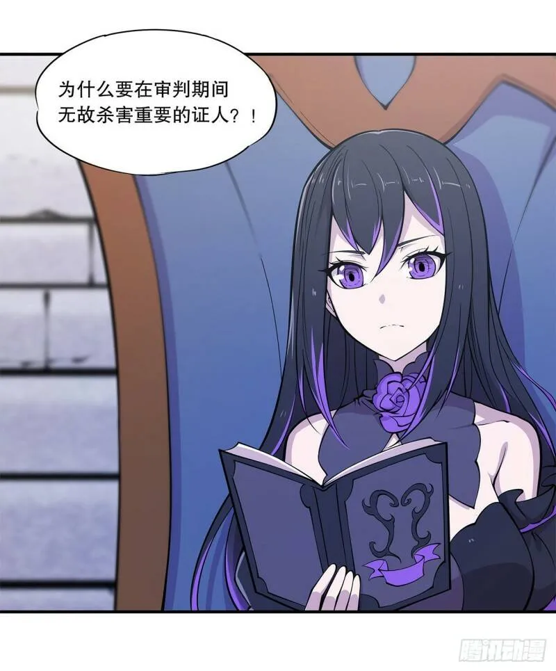 判决 第7页