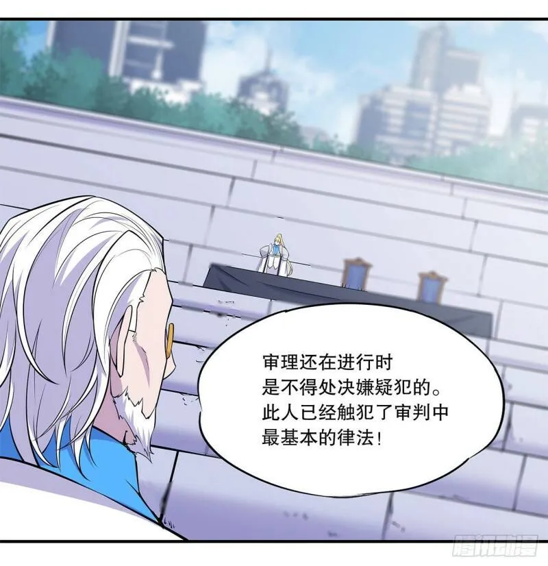 判决 第10页