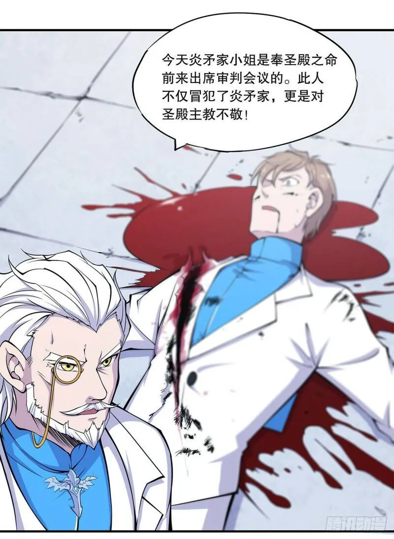 判决 第11页