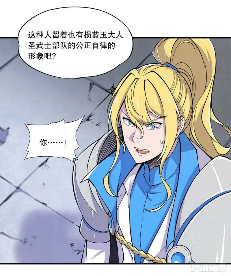 判决 第12页