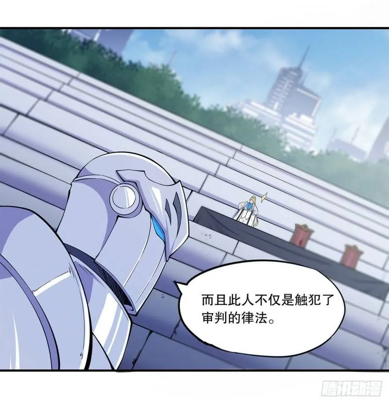 判决 第13页