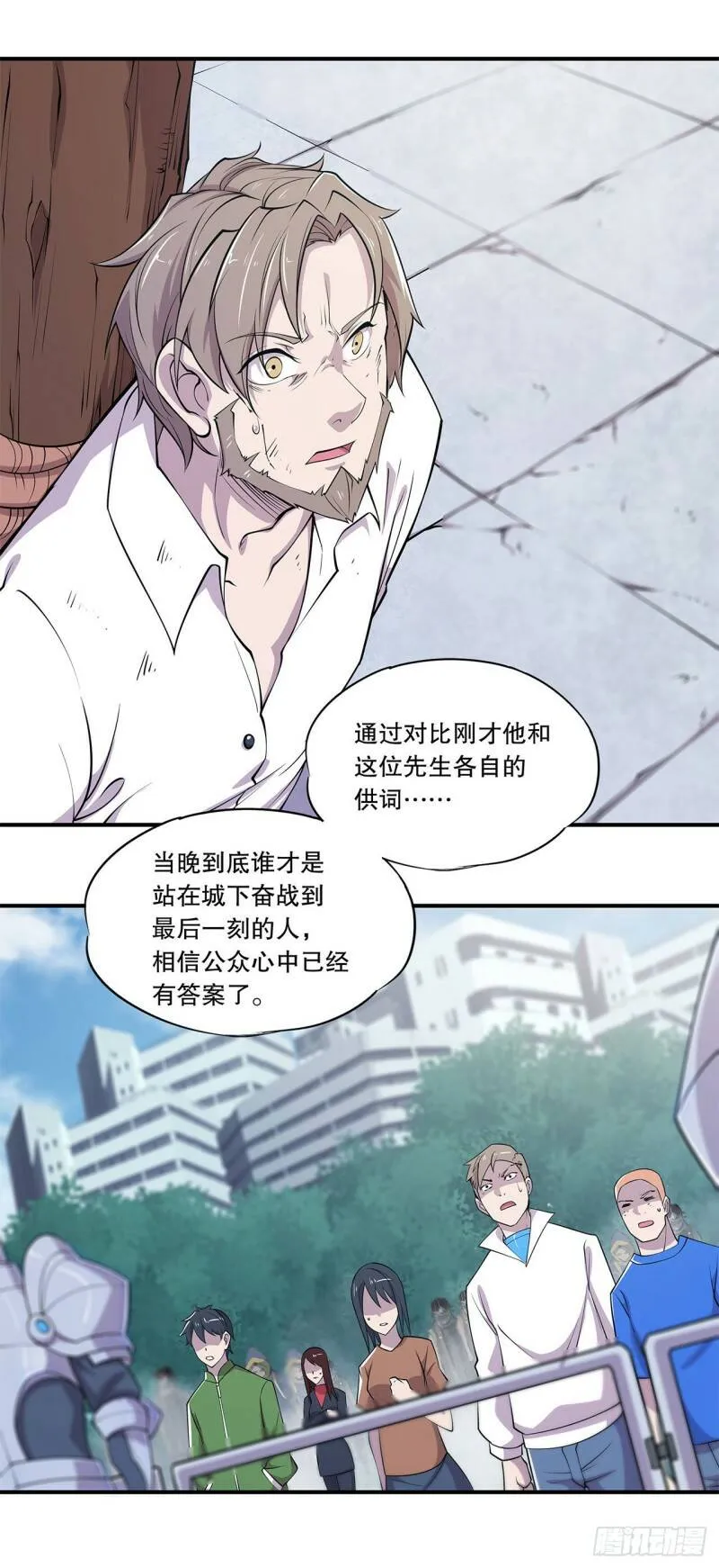 判决 第15页