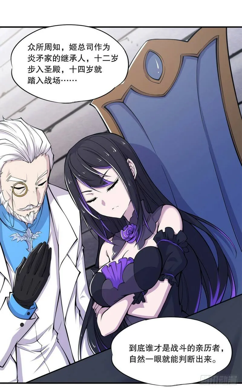 判决 第16页