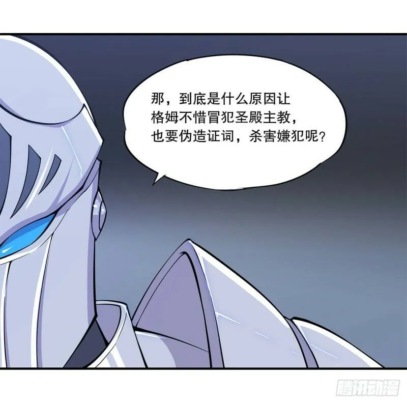 判决 第17页