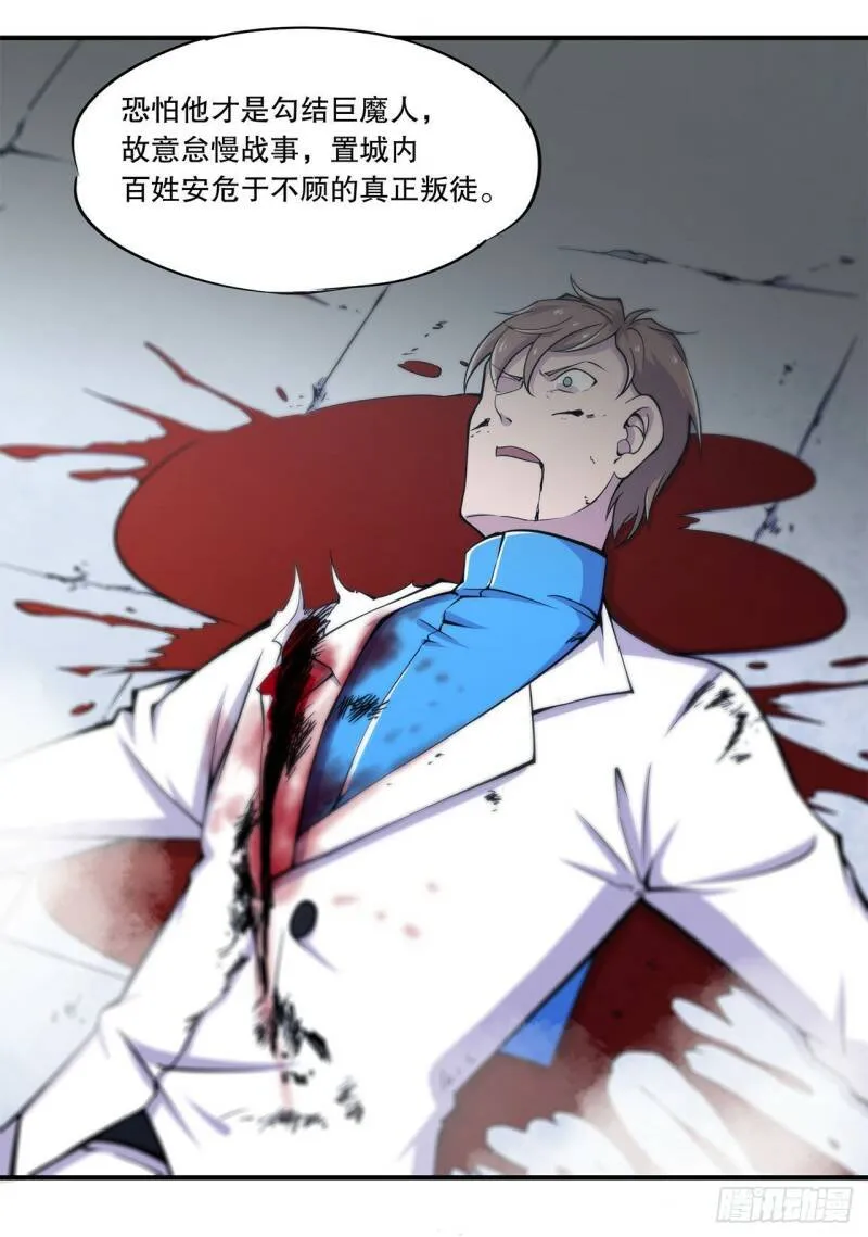 判决 第18页