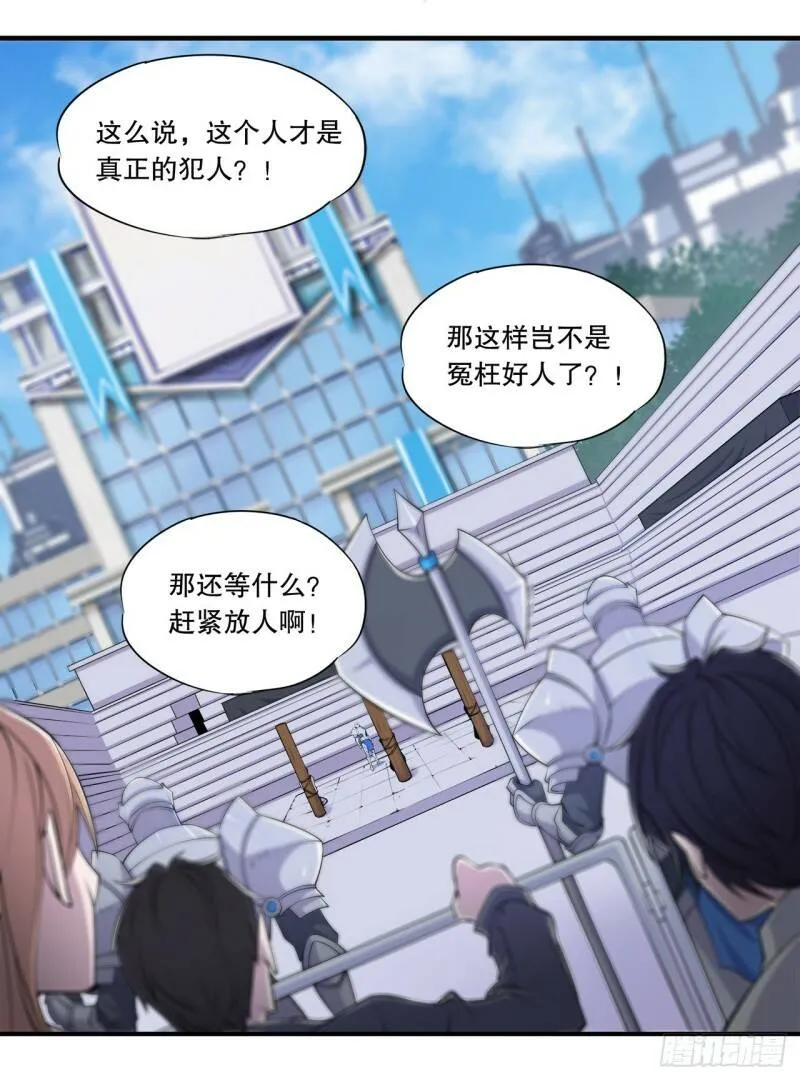 判决 第19页