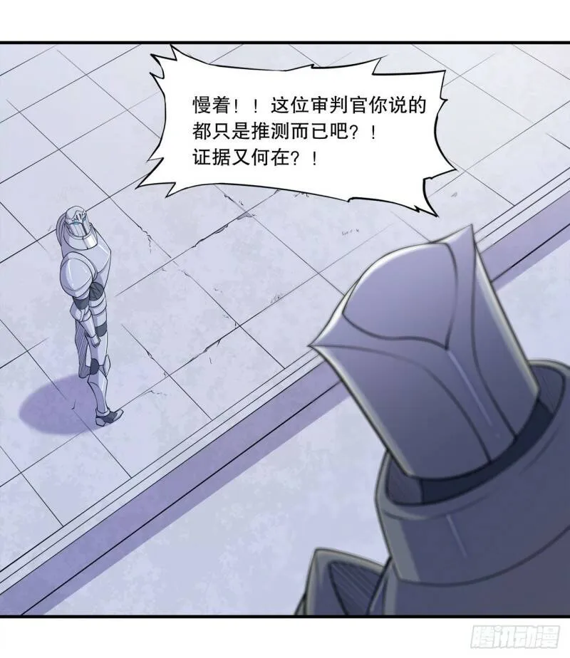 判决 第21页