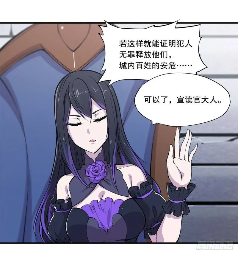 判决 第22页