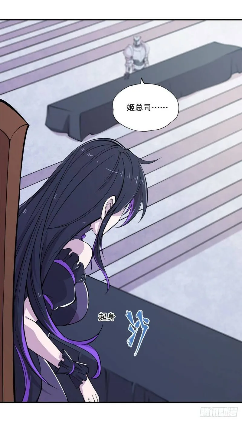 判决 第23页