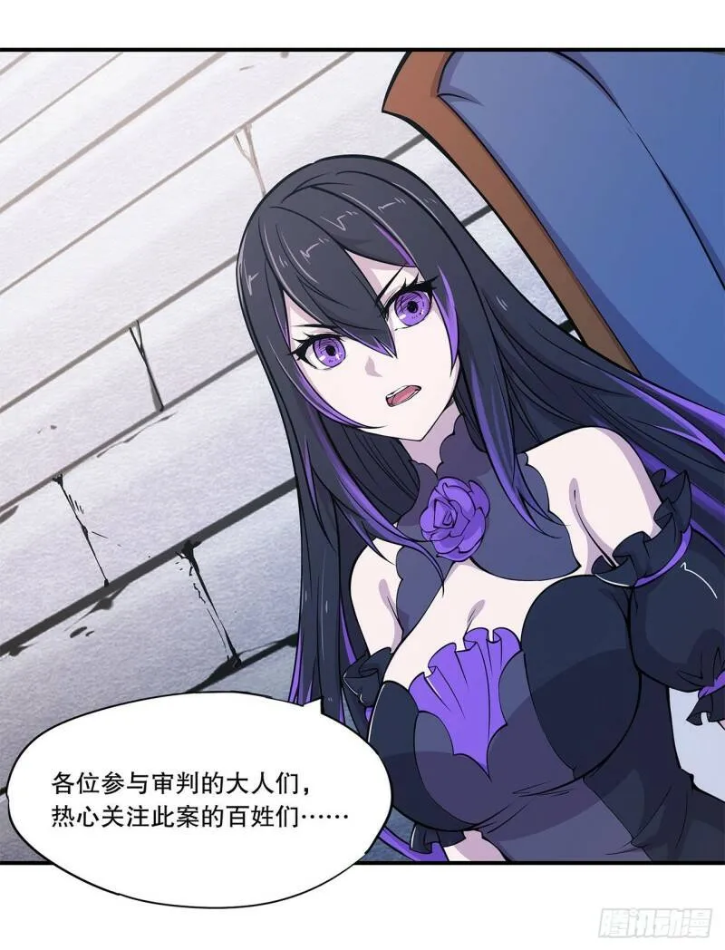 判决 第24页