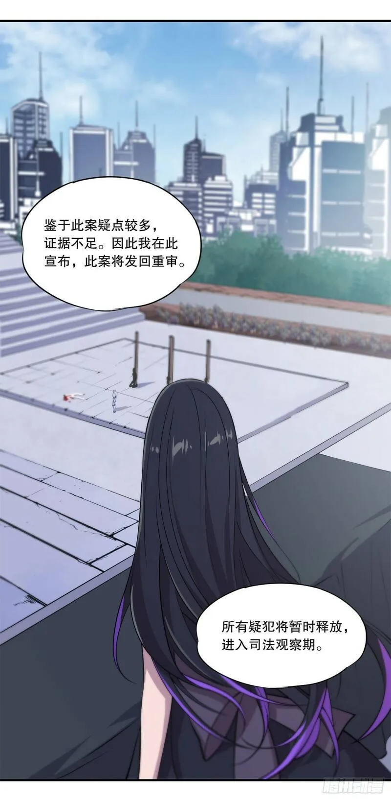 判决 第25页