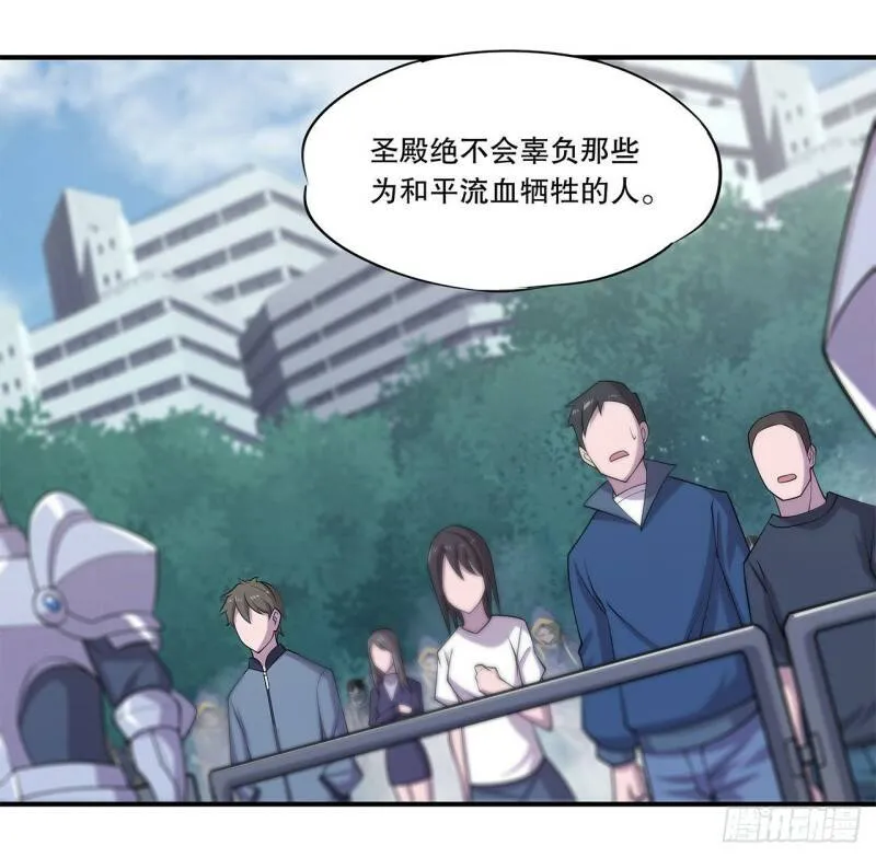 判决 第26页