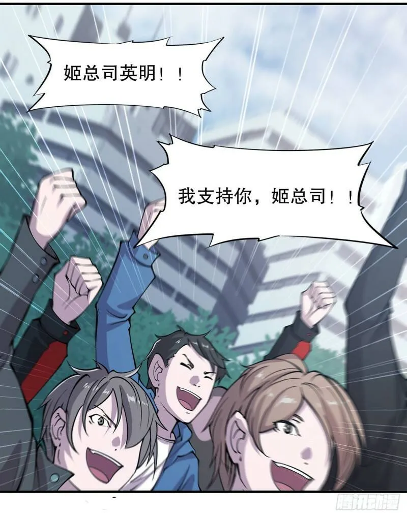 判决 第29页