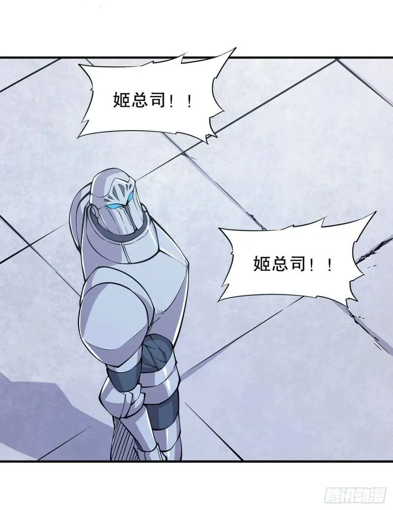 判决 第30页