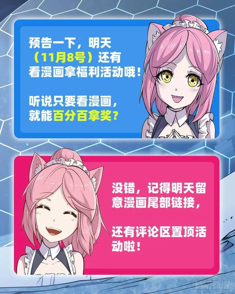 判决 第35页