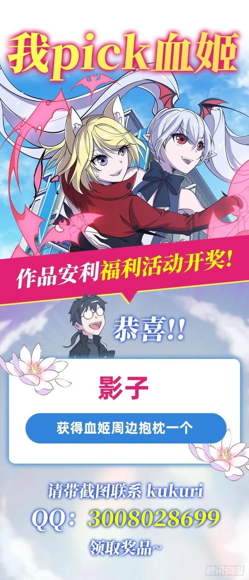 判决 第36页