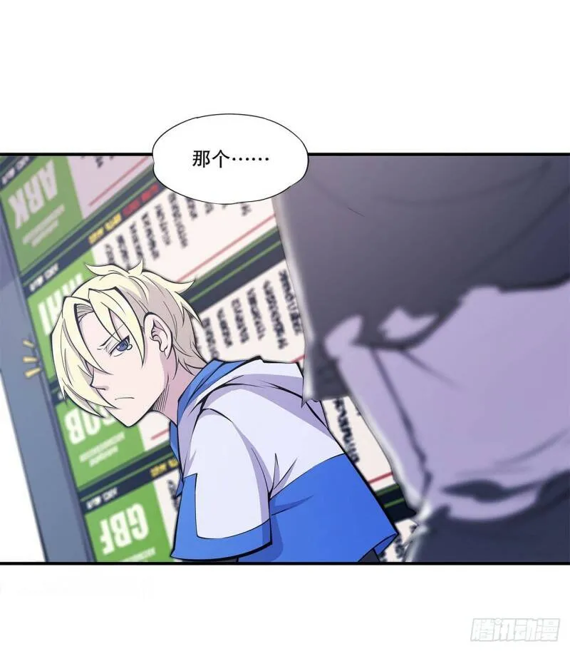 第11话 第5页