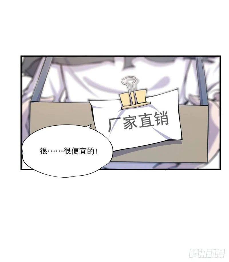 第11话 第7页