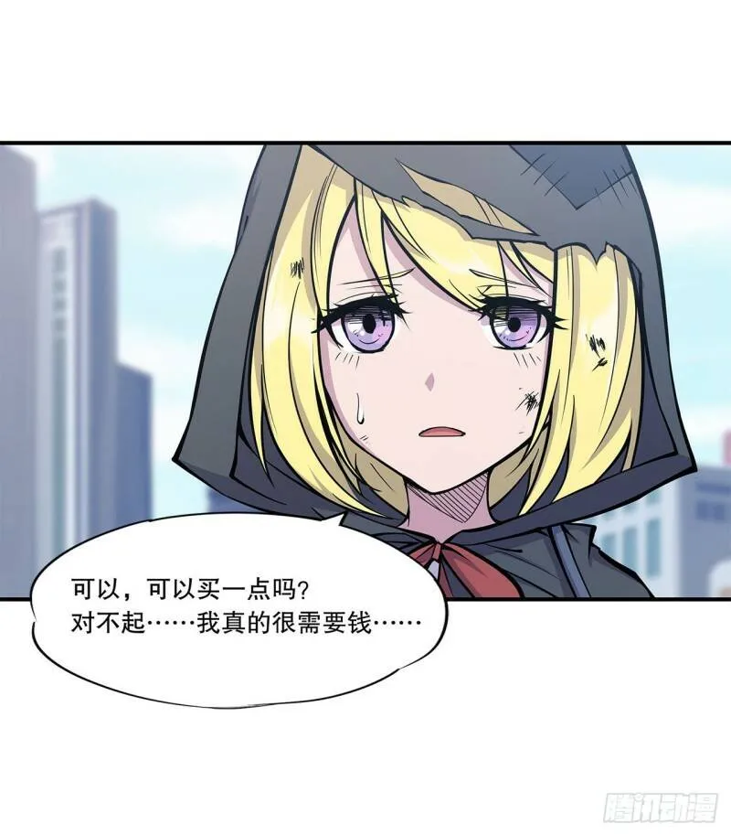 第11话 第8页
