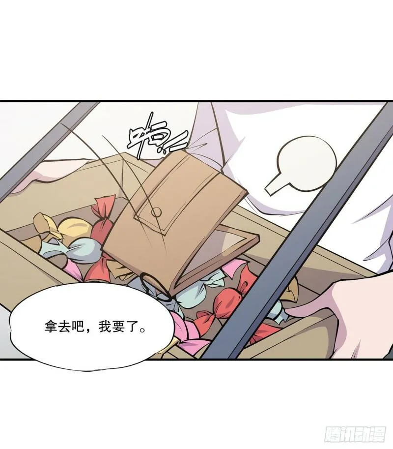 第11话 第12页