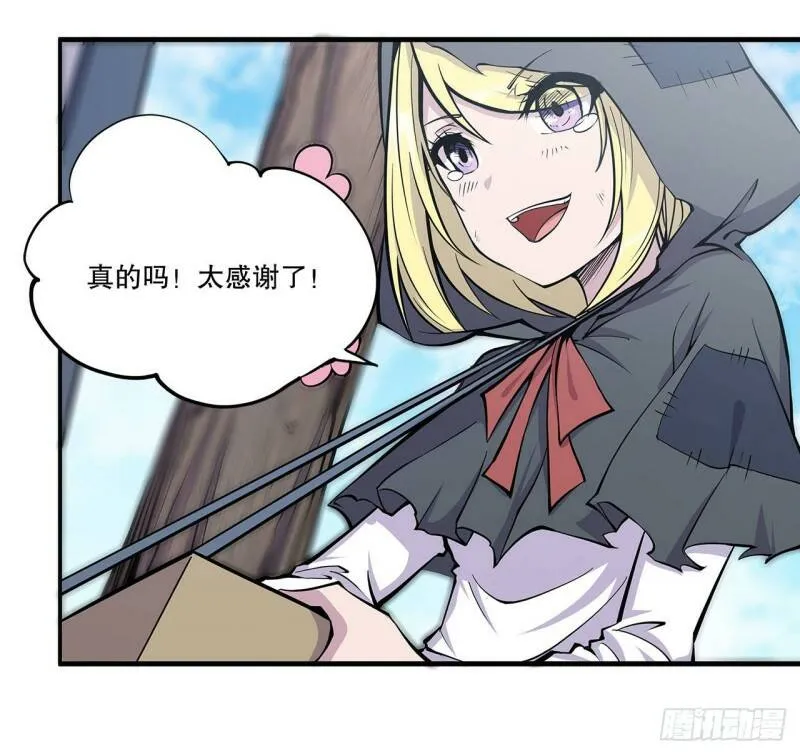 第11话 第13页