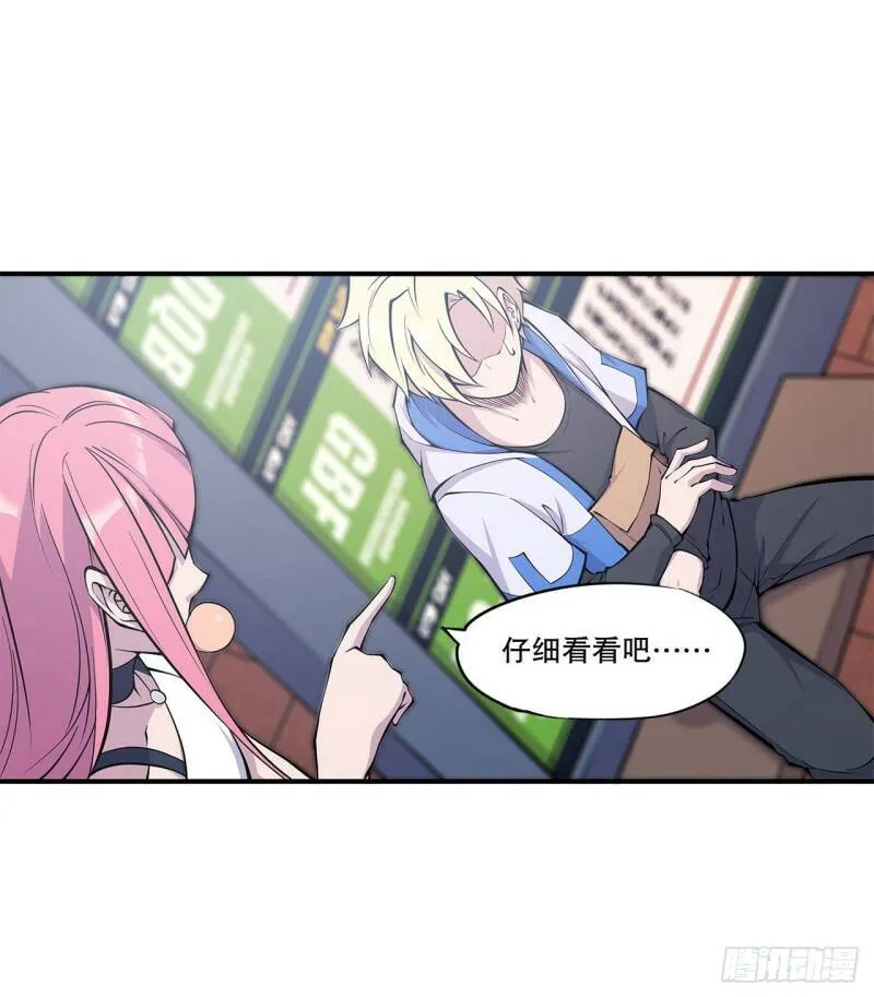 第11话 第18页
