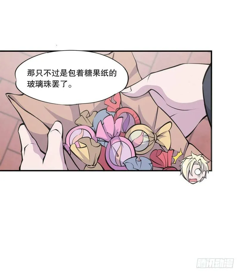 第11话 第19页