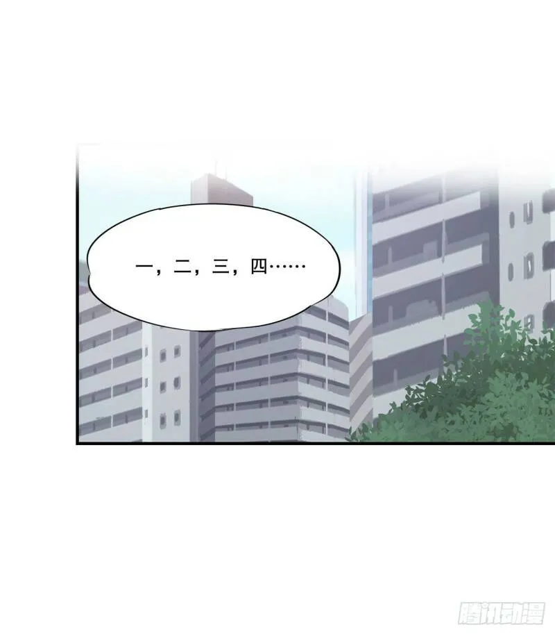 第11话 第25页